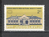 Iugoslavia.1979 10 ani Universitatea Pristina SI.474, Nestampilat