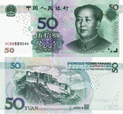 CHINA 50 yuan 2005 UNC!!! foto