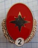 insigna specialist de clasa cercetasi, clasa a 2-a
