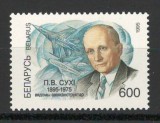 Belarus 1995 Mi 107 MNH - Centenarul nasterii lui Pavel Sukhoi, Nestampilat