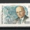Belarus 1995 Mi 107 MNH - Centenarul nasterii lui Pavel Sukhoi