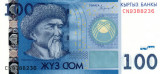 Kyrgyzstan, 100 Som 2016, UNC, clasor A1