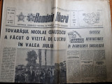 Romania libera 4 august 1977-vizita lui ceausescu in valea jiului,petrosani