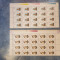 Set timbre Rom&acirc;nia 4 serii 1997 personalitati
