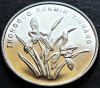 Moneda 1 YI JIAO - CHINA, anul 2007 * cod 4393 = A.UNC, Asia