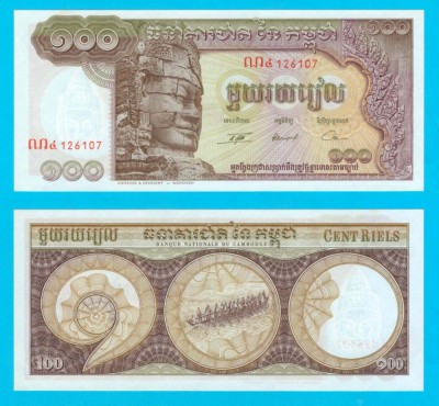 Cambodgia (p#8) 100 Riels 1968 UNC &amp;#039;Lokecvara&amp;#039; serie: 126107 foto