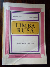 Manual Limba rusa clasa 5 - a , anul 1 (pt incepatori ) + bonus manual clasa 9-a foto