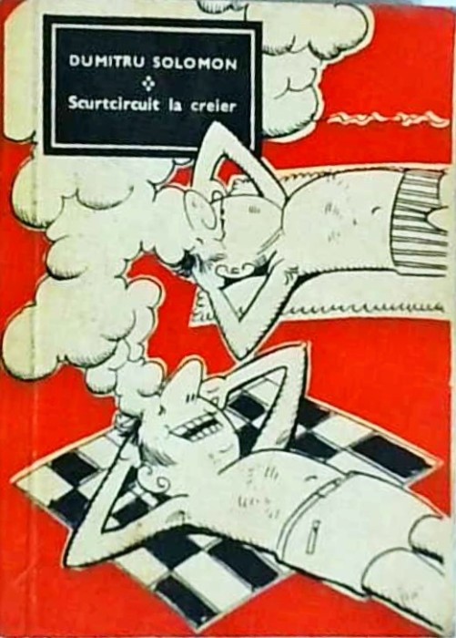 Dumitru Solomon - Scurtcircuit la creier