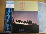 Vinil LP Kitaro - Silk Road II (Japan Press, OBI, Insert, Conditie EX/EX)