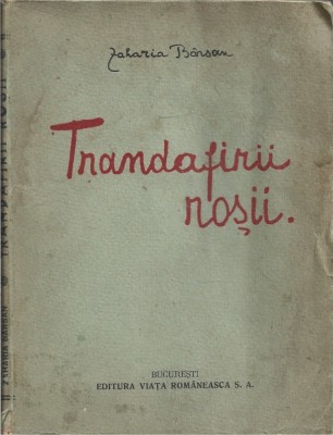C9159N Trandafirii roșii de Zaharia B&amp;acirc;rsan, fără an foto