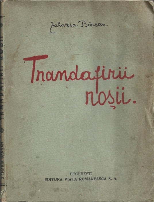 C9159N Trandafirii roșii de Zaharia B&acirc;rsan, fără an