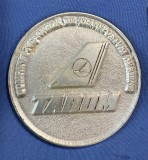 Medalie comemorativa Tarom 75 ani Infiintarea Companiei Franco Romane de Navigatie Aeriana CFRNA