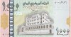 Bancnota Yemen 1.000 Riali (1998) - P32 UNC ( vezi descriere )