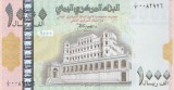 Bancnota Yemen 1.000 Riali (1998) - P32 UNC ( vezi descriere )