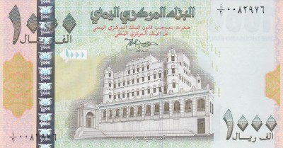 Bancnota Yemen 1.000 Riali (1998) - P32 UNC ( vezi descriere ) foto