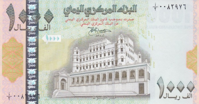 Bancnota Yemen 1.000 Riali (1998) - P32 UNC ( vezi descriere )
