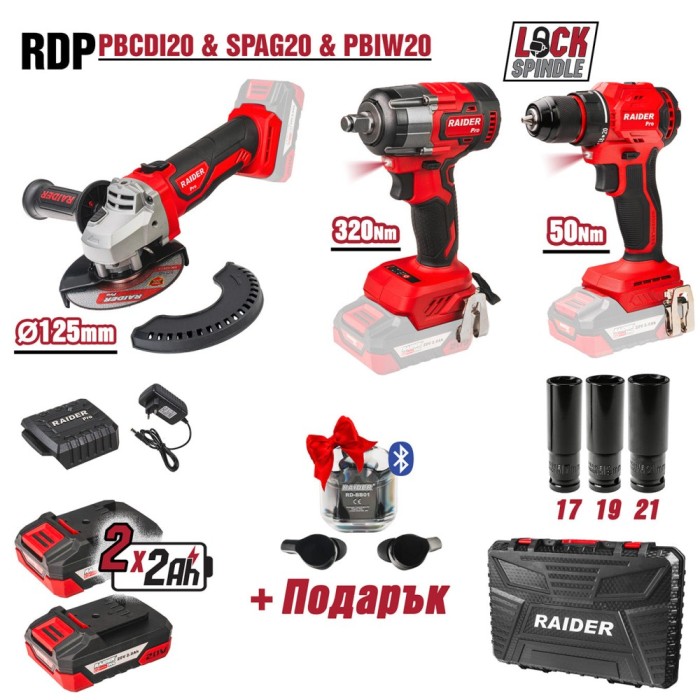 Set bormasina, polizor unghiular si cheie de impact cu acumulator, 2 x 2 Ah, Raider 030255