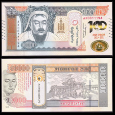 MONGOLIA █ bancnota █ 10000 Tugrik █ 2021 █ COMEMORATIV █ UNC █ necirculata
