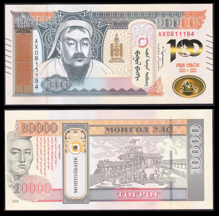 MONGOLIA █ bancnota █ 10000 Tugrik █ 2021 █ COMEMORATIV █ UNC █ necirculata