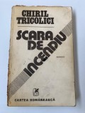 SCARA DE INCENDIU - CHIRIL TRICOLICI