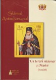 AS - SFANTUL ANTIM IVIREANUL - UN IERARH MISIONAR SI MARTIR (EVOCARI)