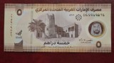 Emiratele Arabe Unite 2023 - 5 dirhams, circulata