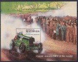Maldives 1983 - Mașini de epoca, colita neuzata