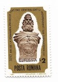 Romania - Ziua marcii postale romanesti, 1980 - neobliterata