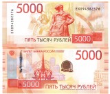 Rusia 5 000 5000 Ruble 2024 P-279a UNC