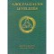 A Bolyai - Gauss levelez&eacute;s - Nagy Ferenc