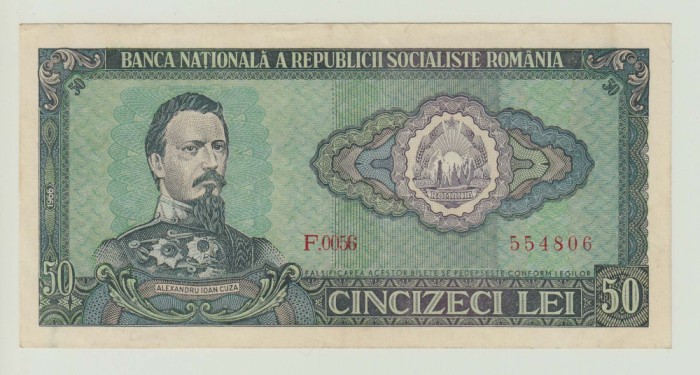 ROMANIA - 50 LEI 1966 , AUNC , RSR , B1.160