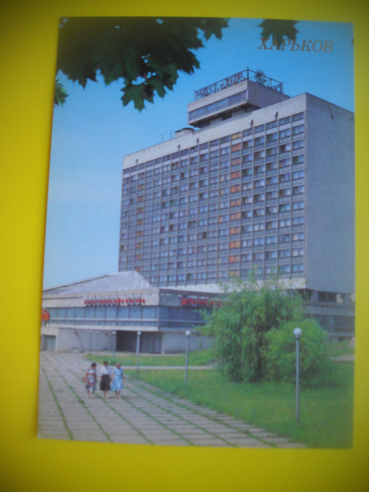 HOPCT 27124 HOTEL MIR - HARKOV -UCRAINA-NECIRCULATA