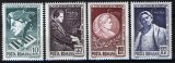 Romania MNH 1964 - LP 591 - Al III-lea Festival International George Enescu