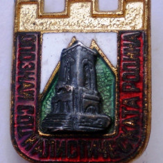 I.639 INSIGNA COMUNISTA STICKPIN BULGARIA h17mm email