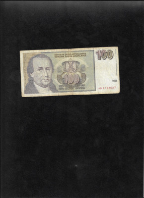 Rar! Iugoslavia Yugoslavia 100 novih dinara 1996 seria1818637 foto