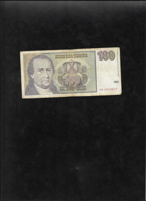 Rar! Iugoslavia Yugoslavia 100 novih dinara 1996 seria1818637