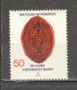 Germania.1977 500 ani Universitatea Mainz MG.406, Nestampilat