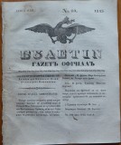 Ziarul Buletin , gazeta oficiala a Principatului Valahiei , nr. 60 , 1843