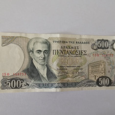 Grecia 500 Drahme 1983 Noua