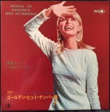 Vinil LP # "Japan Press" Various &ndash; World Golden Hit Number Collection Ⅳ (VG+)