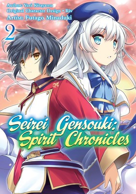 Seirei Gensouki: Spirit Chronicles (Manga): Volume 2 foto