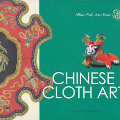 GENG MO - CHINESE CLOTH ART ( IN ENGLEZA )