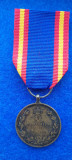 APARATORILOR INDEPENDENTEI 1877 - 1878