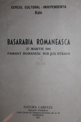 BASARABIA ROMANEASCA 27 MARTIE 1981 PAMANT ROMANESC SUB JUG STRAIN ! foto