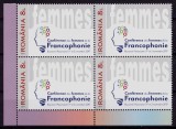 Cumpara ieftin RO 2017 , LP 2167 ,&quot;Conferinta Femeilor Francofone&quot; - bloc de 4 ,MNH, Nestampilat