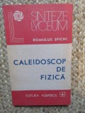 Caleidoscop de fizica - Romulus Sfichi (Editura Albatros, 1988)