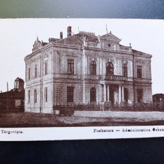 AKVDE20 - Carte postala - Vedere - Targoviste - Prefectura