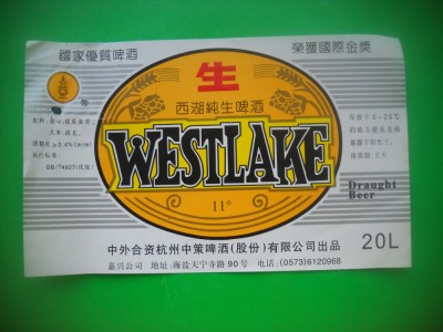 HOPCT ETICHETA BERE NR 15 WESTLAKE/LACUL DE VEST -11 GRADE -CHINA -ETICHETE foto