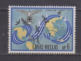 GRECIA 1970 HARTA MI. 1053 MNH, Nestampilat