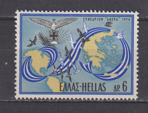 GRECIA 1970 HARTA MI. 1053 MNH
